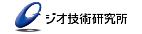 ジオ技術研究所様