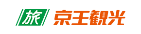 京王観光株式会社様