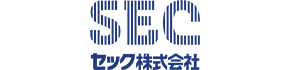 セック株式会社様