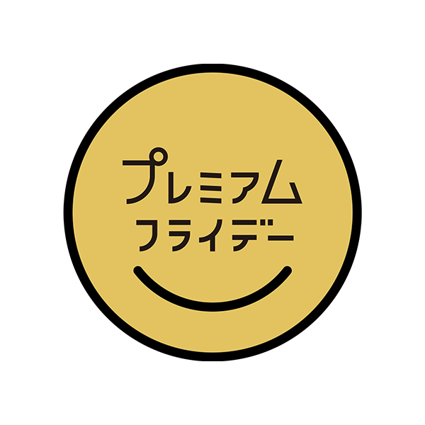 プレミアムフライデーのロゴ