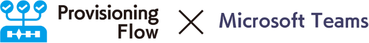 Provisioning Flow × Microsoft Teams