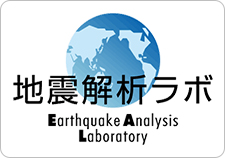 地震解析ラボのロゴ