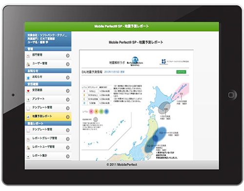 管理画面イメージ