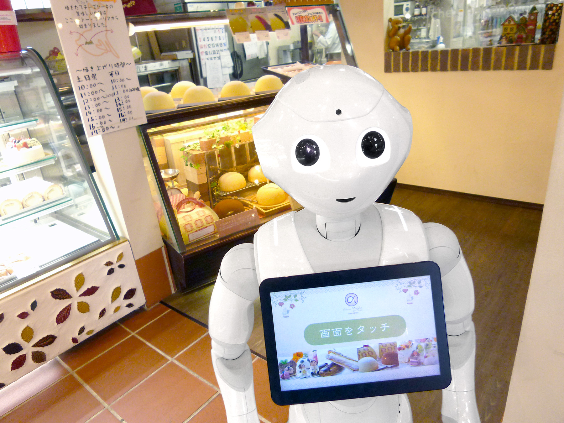 店頭で接客対応を行うPepper