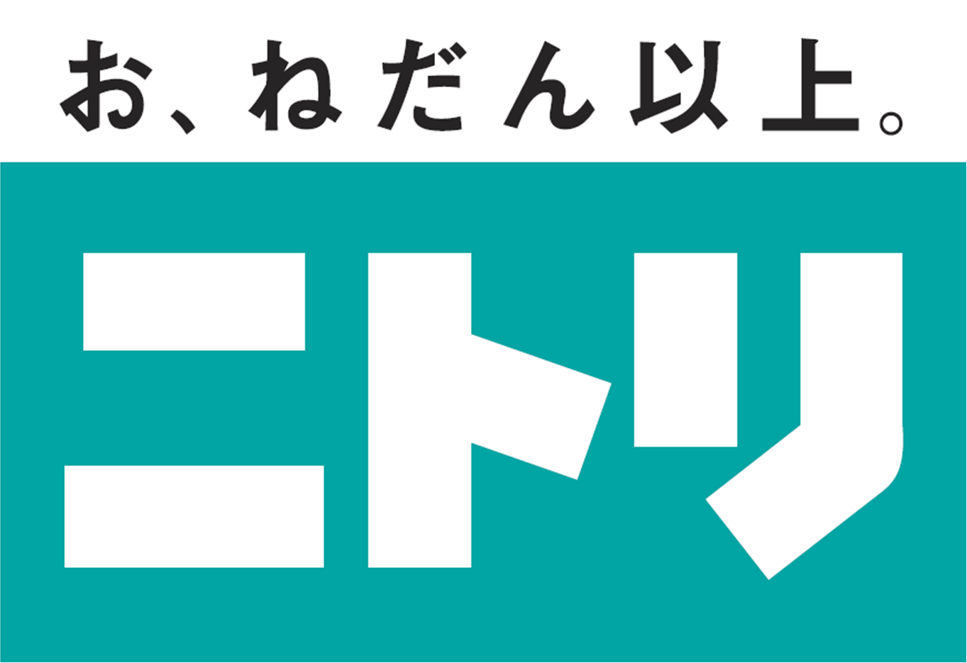 株式会社ニトリ