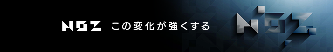 NOZ 新ブランド始動