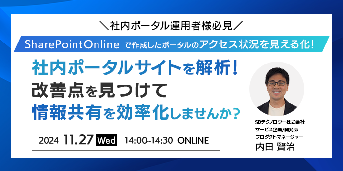 バナー