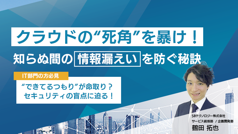 2025/7/10、7/23、8/7