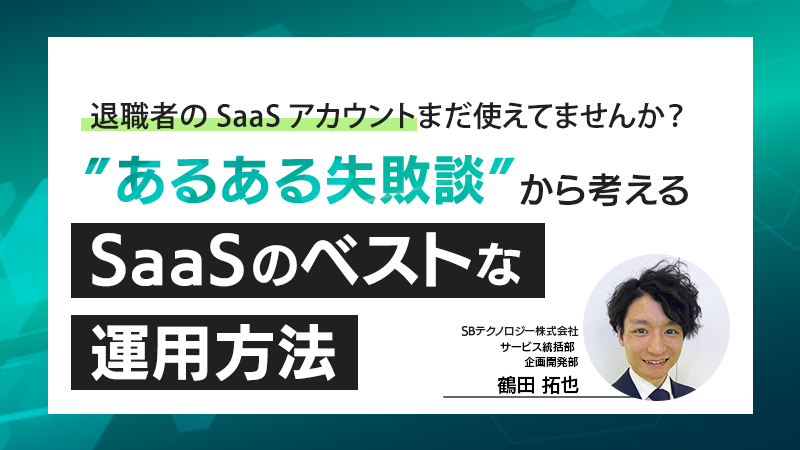 2025/8/6、8/26