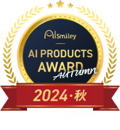 AIsmiley AI PRODUCTS AWARD 2024 AUTUMN