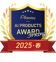 AIsmiley AI PRODUCTS AWARD 2025 SPRING