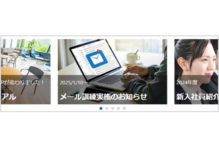 画面スライダ―イメージ