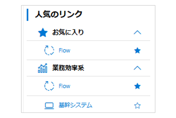 サイドメニューイメージ
