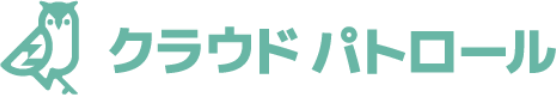 クラウドパトロール