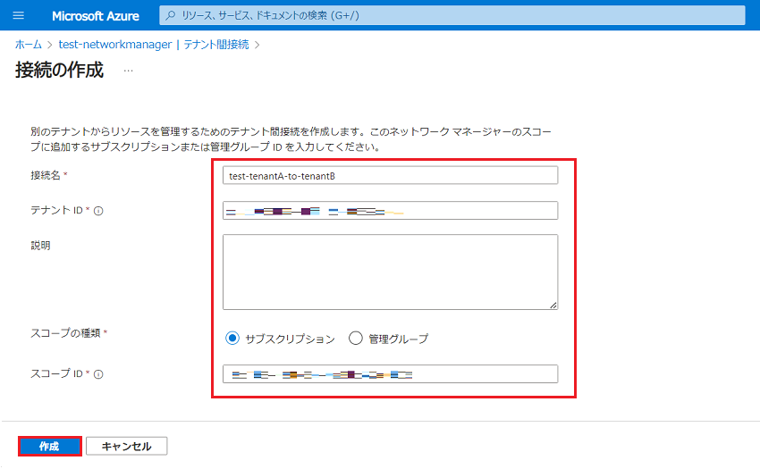 Connect Different Tenant Vnet 02