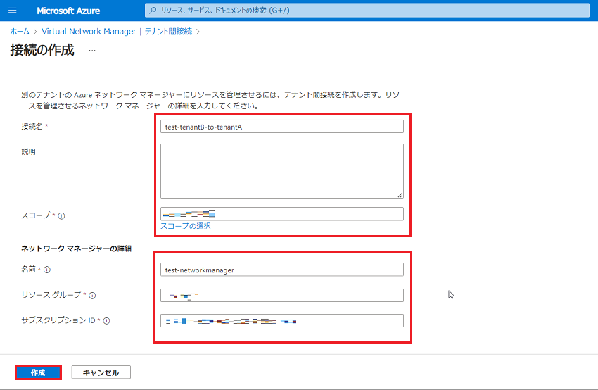 Connect Different Tenant Vnet 06