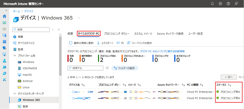 Build Windows 365 Environment 19