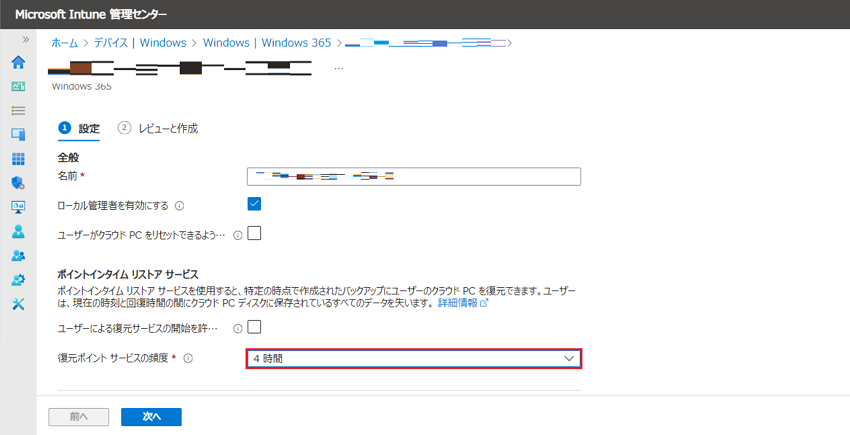 Local Admin