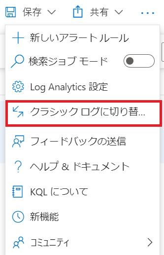 Azure change