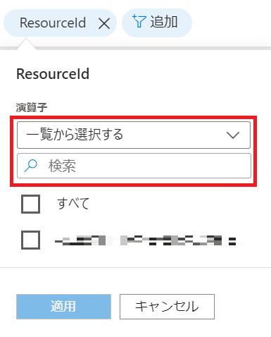 search