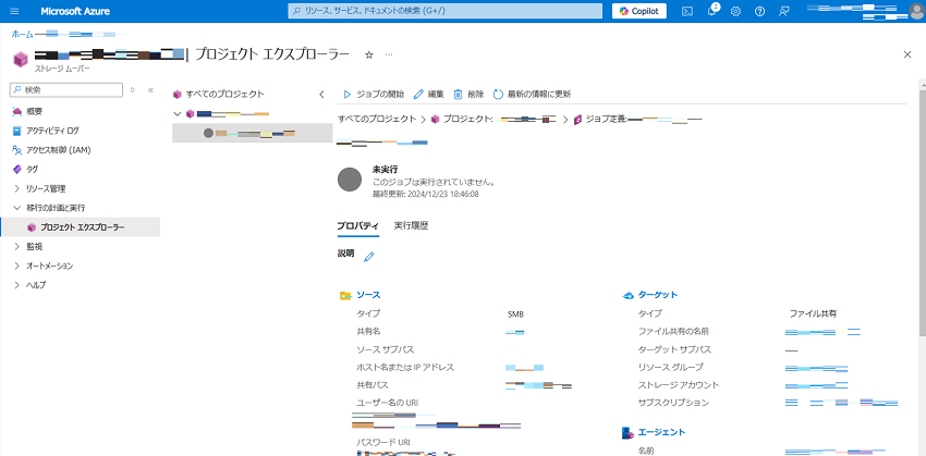 Job03
