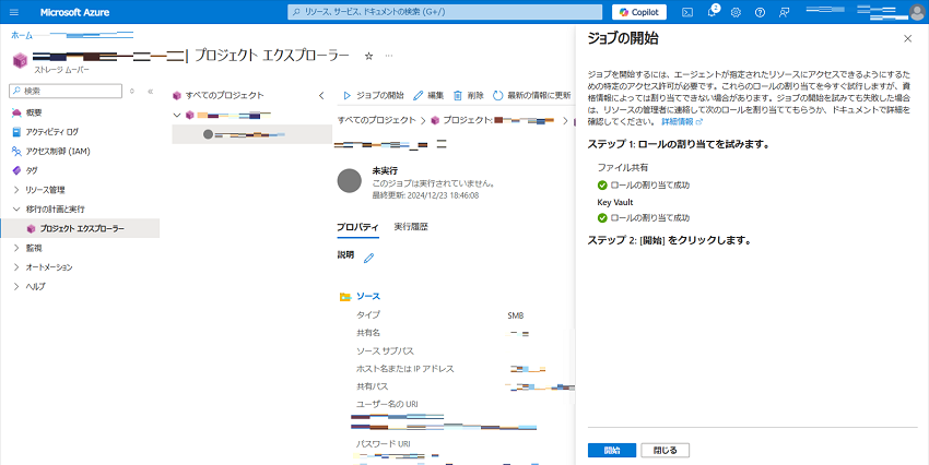 Job04