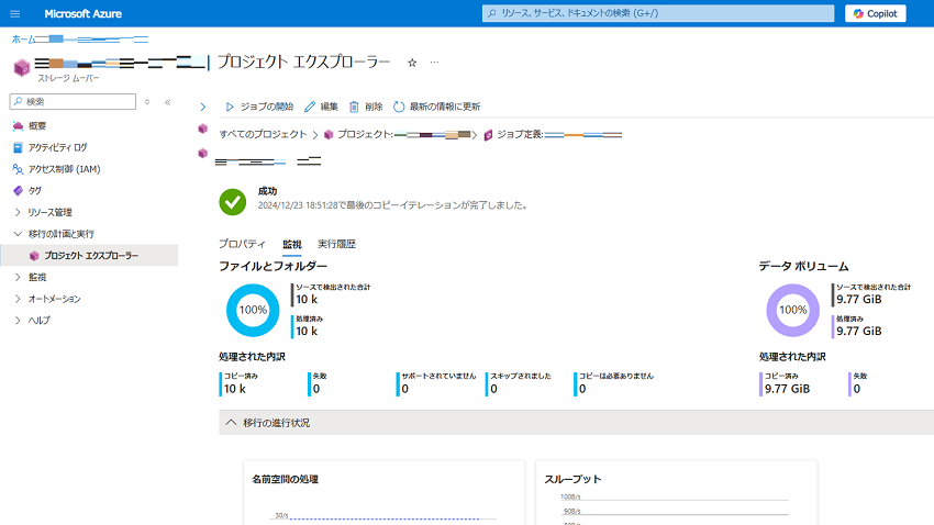 Job06