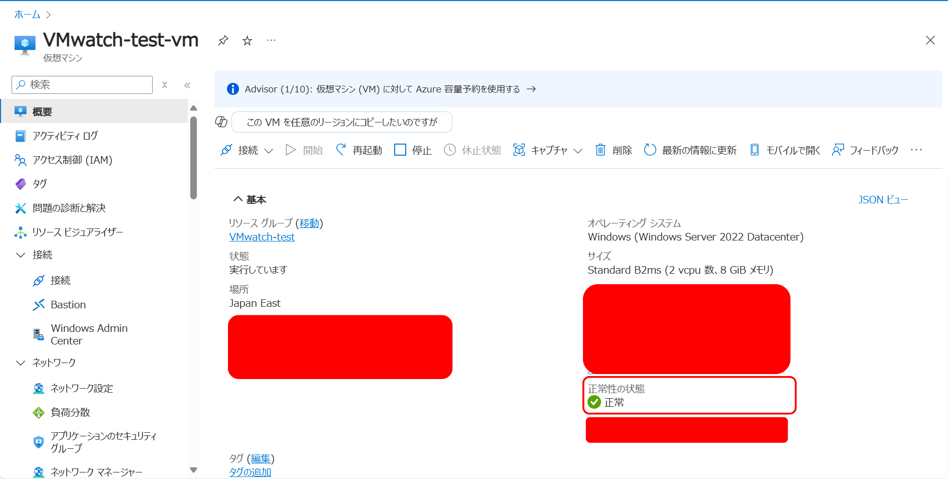 Azure change