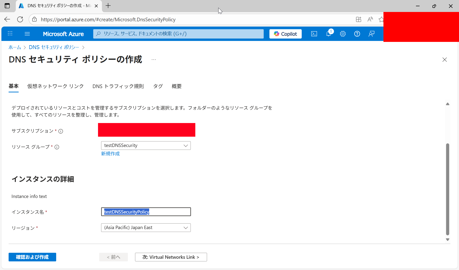 Azure change