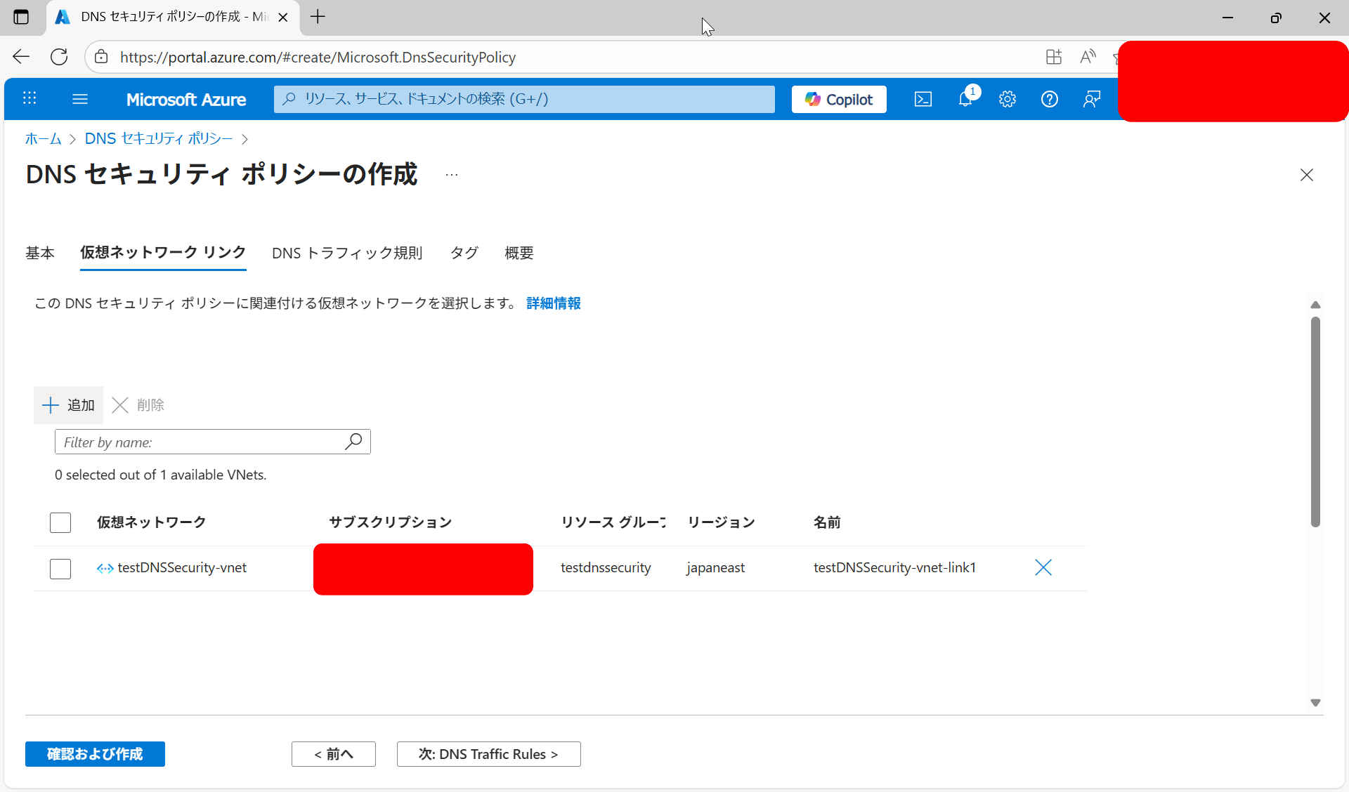 Azure change
