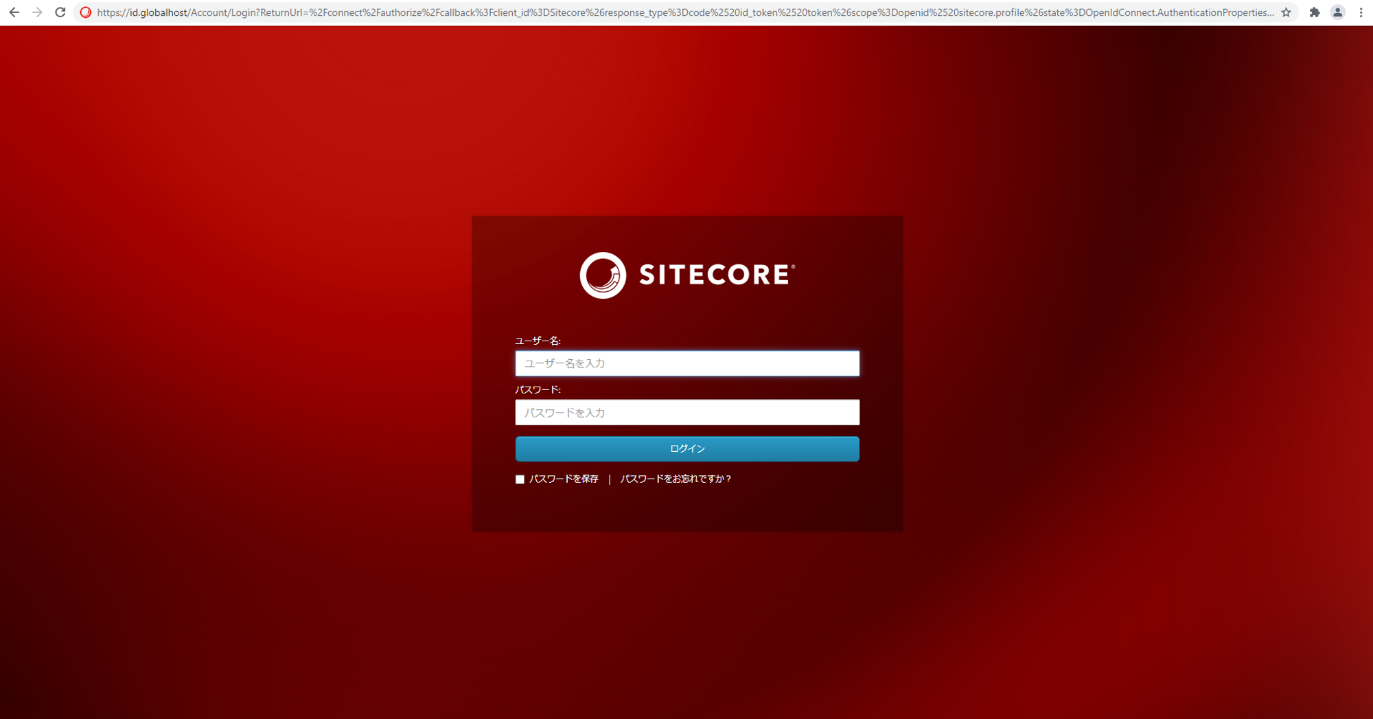 Sitecore Login