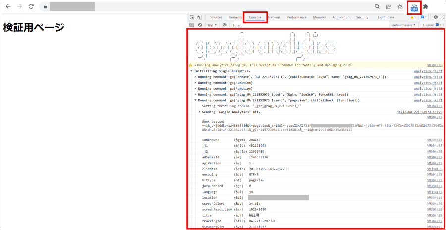 google_analytics_network