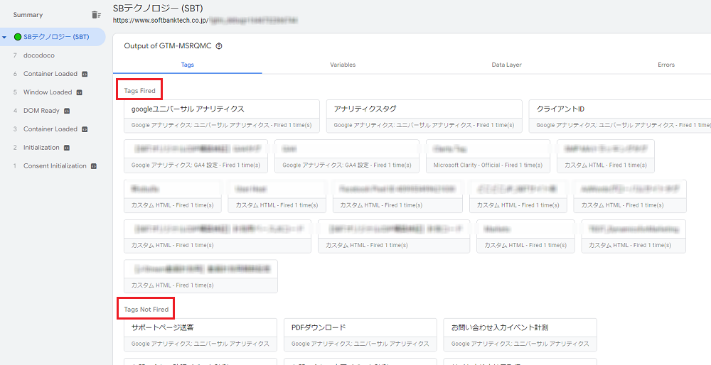Google Tag Manager preview