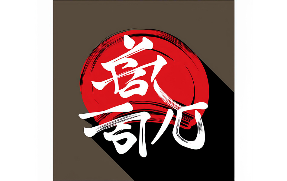 「日本語」という文字を描画してくださいというプロンプトで描画された画像例