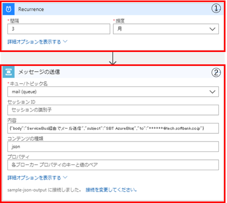 実行確認