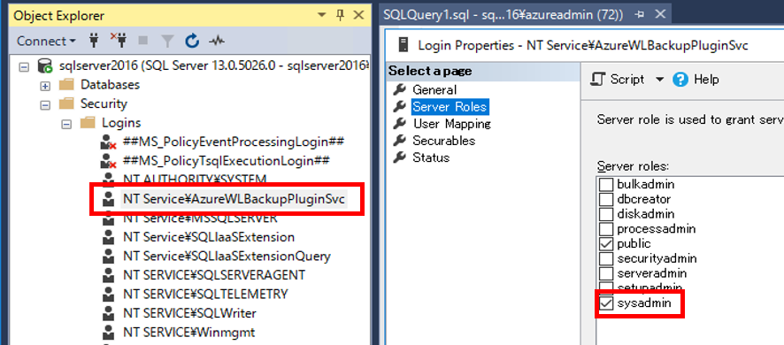 SQL Server にログインユーザーが追加