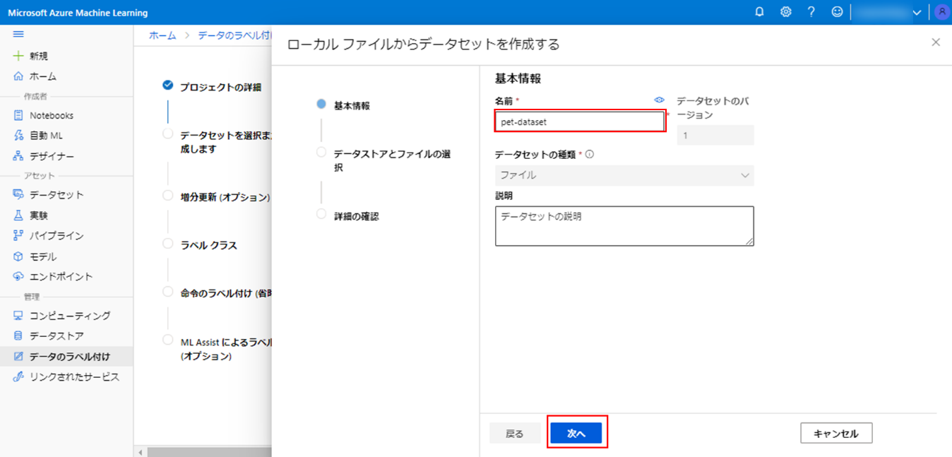 Form Recognizer