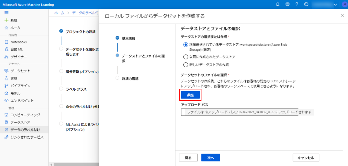 Form Recognizer