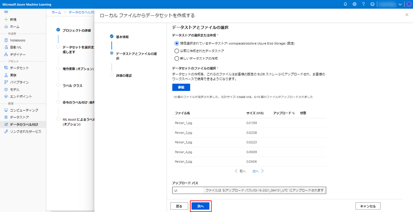 Form Recognizer