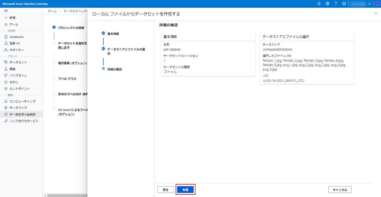 Form Recognizer