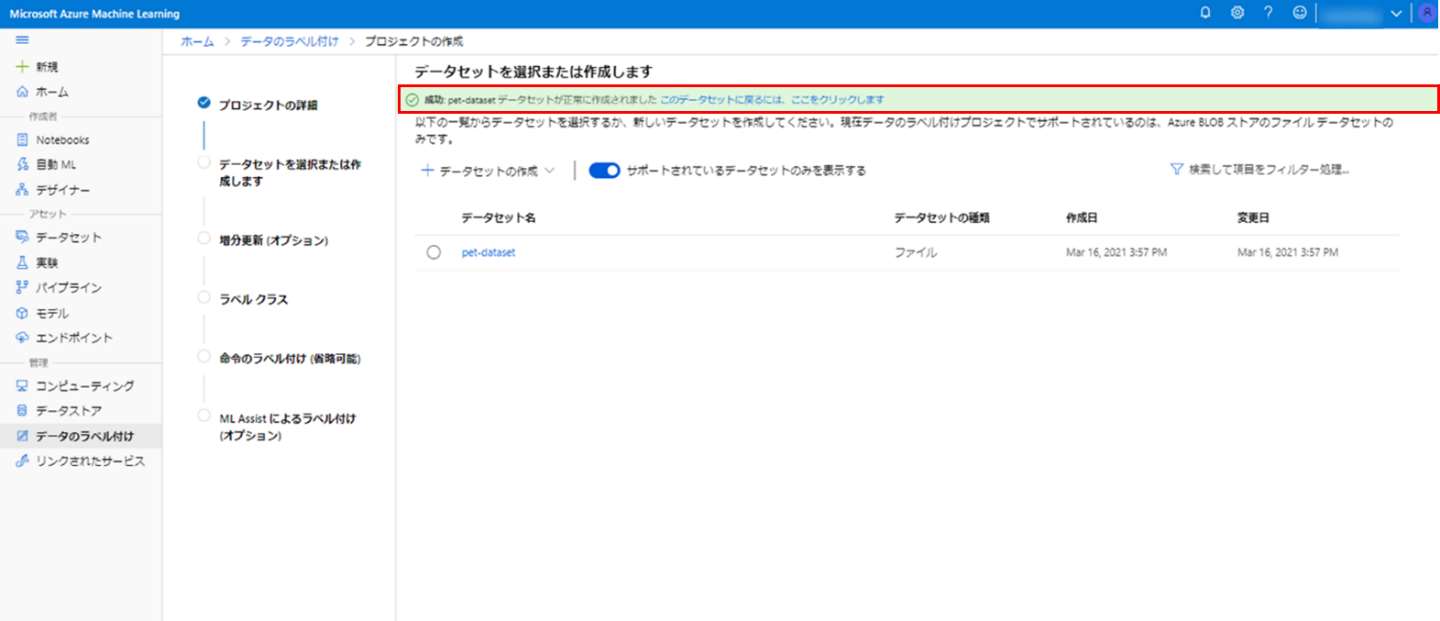 Form Recognizer