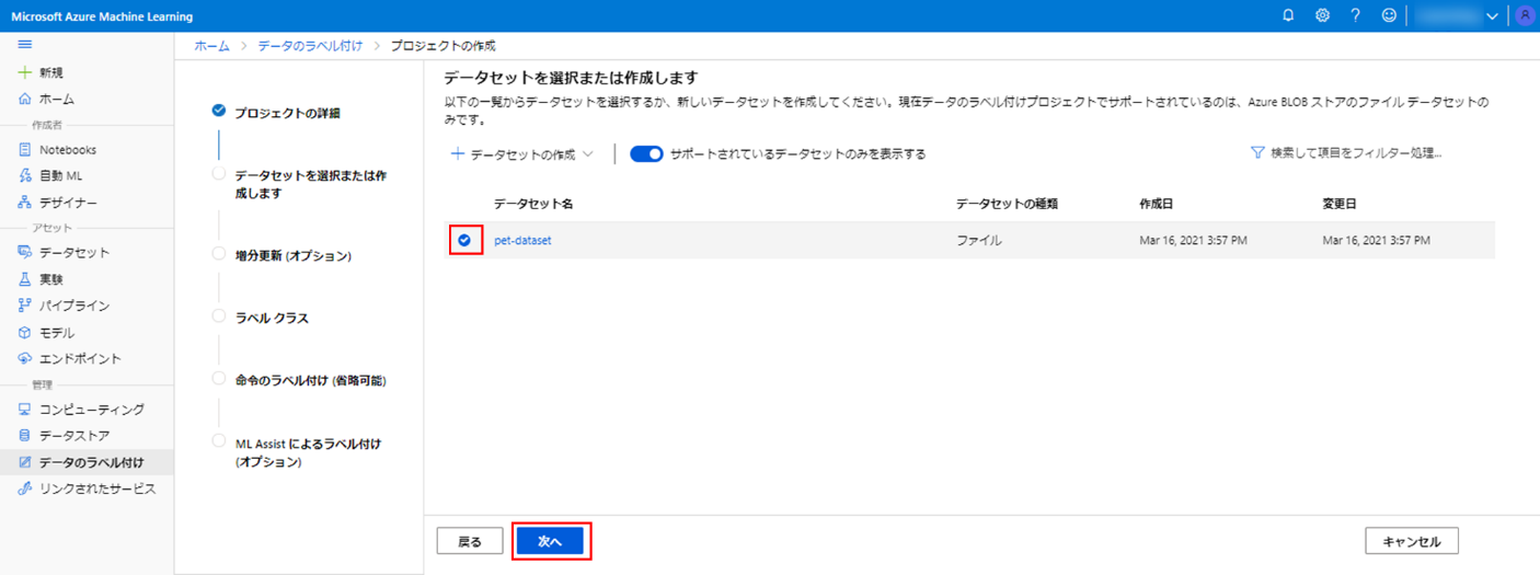 Form Recognizer