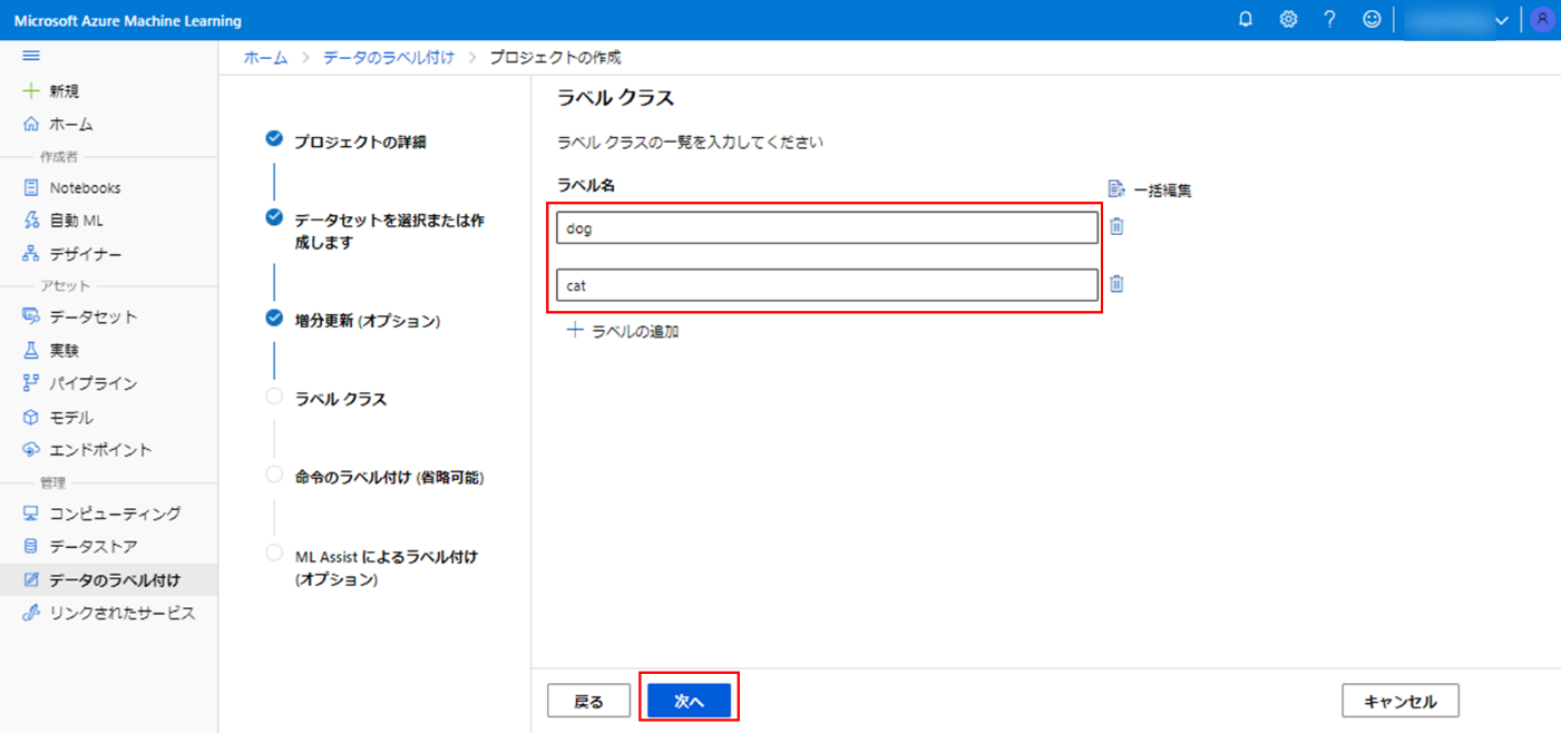 Form Recognizer