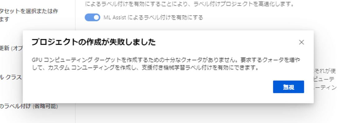 Form Recognizer