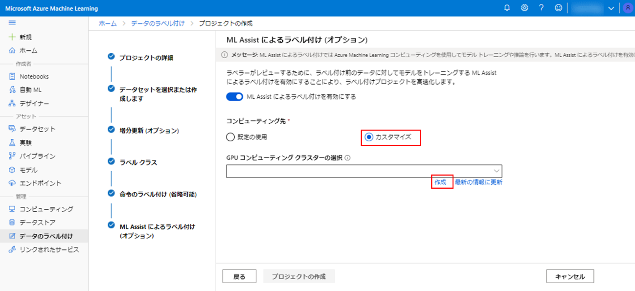 Form Recognizer