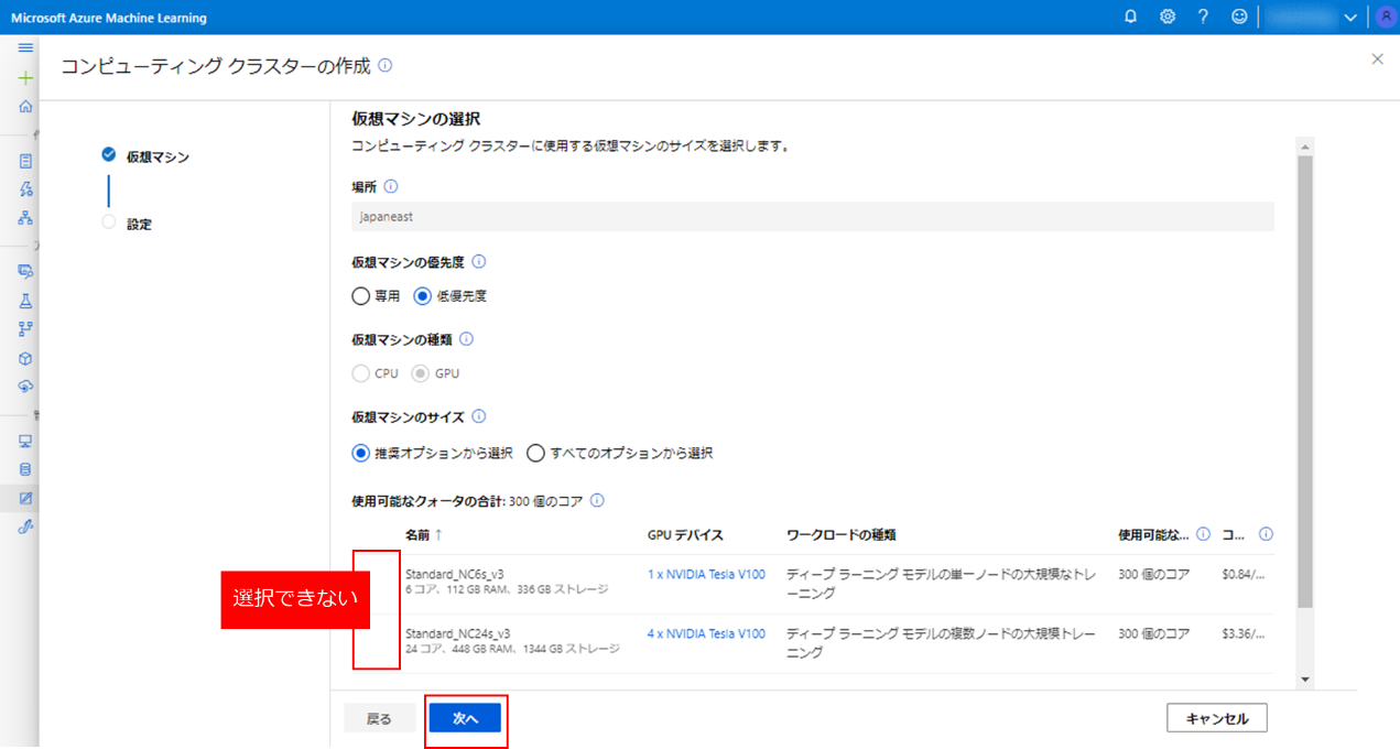 Form Recognizer