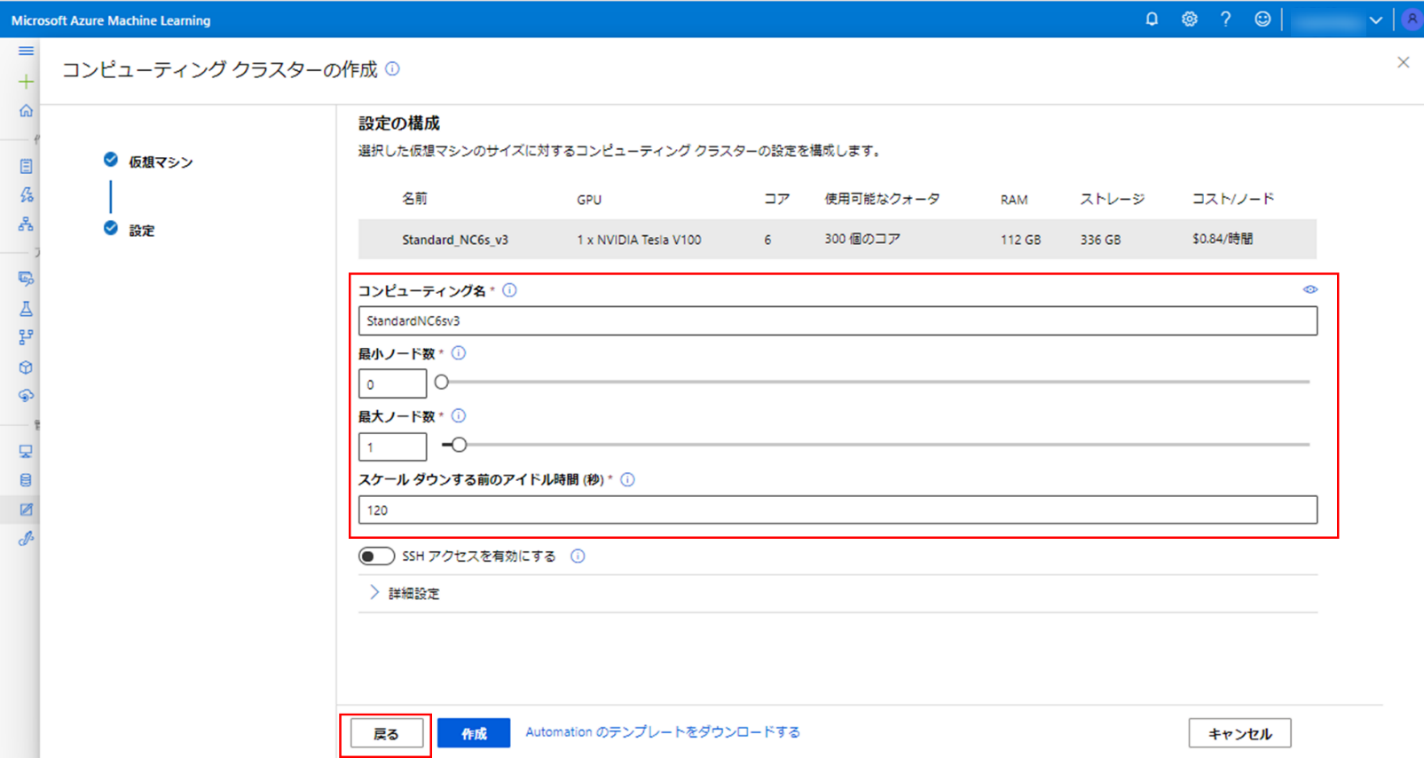 Form Recognizer