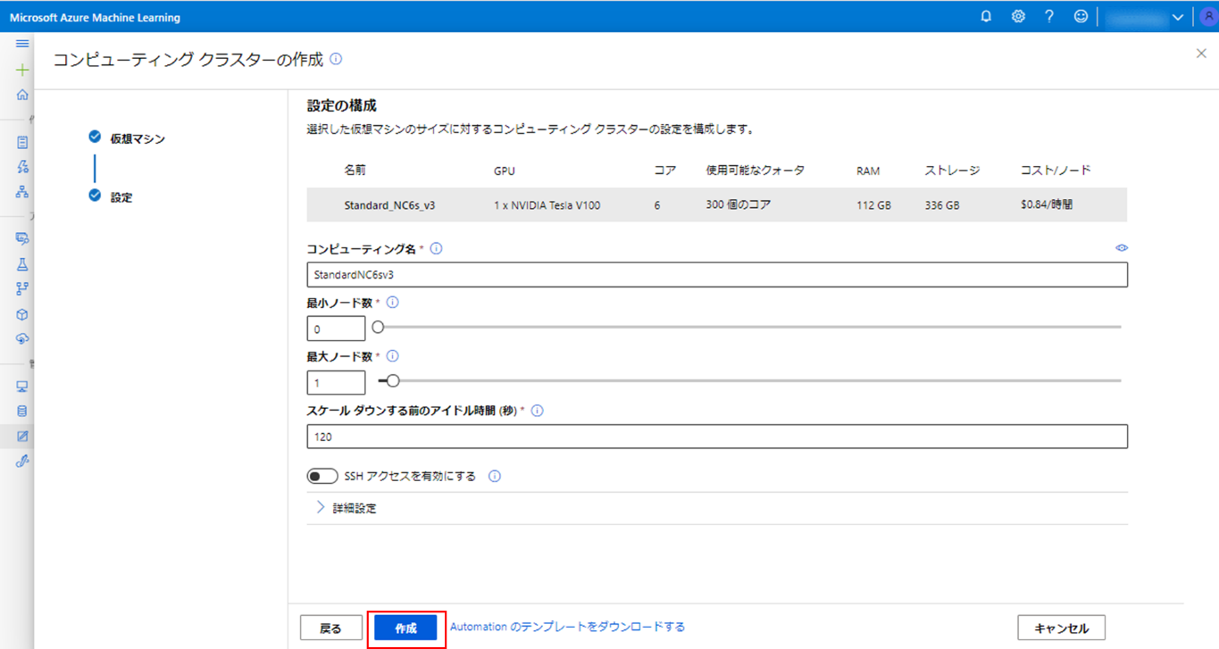 Form Recognizer