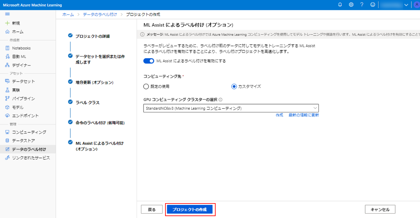 Form Recognizer
