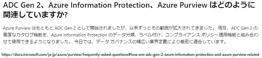 Azure Previewに関してよく寄せられる質問(FAQ)